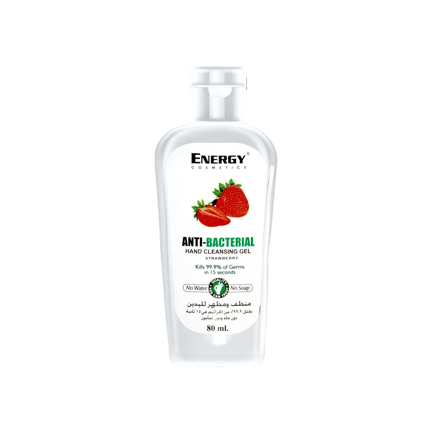Energy Anti-bacterial hand gel Strawberry