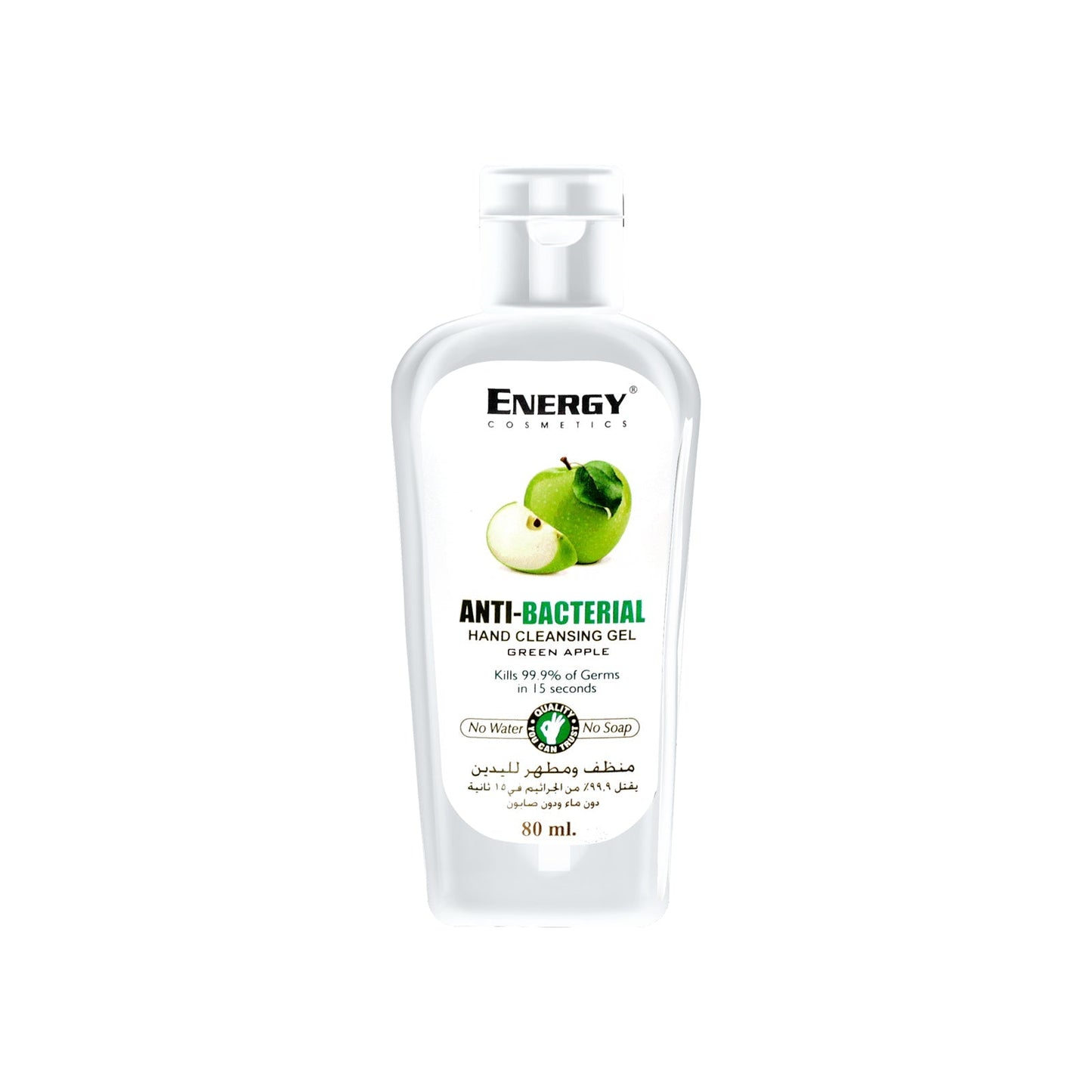 Energy Anti-bacterial hand gel Green Apple