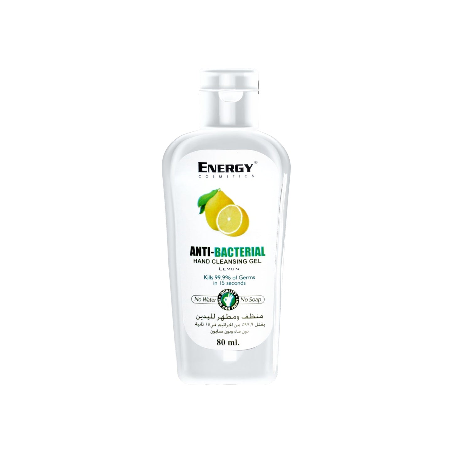 Energy Anti-bacterial hand gel Lemon