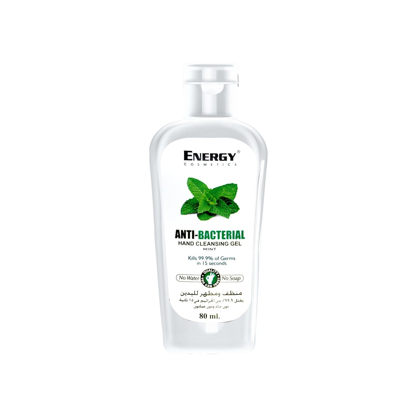 Energy Anti-bacterial hand gel Mint